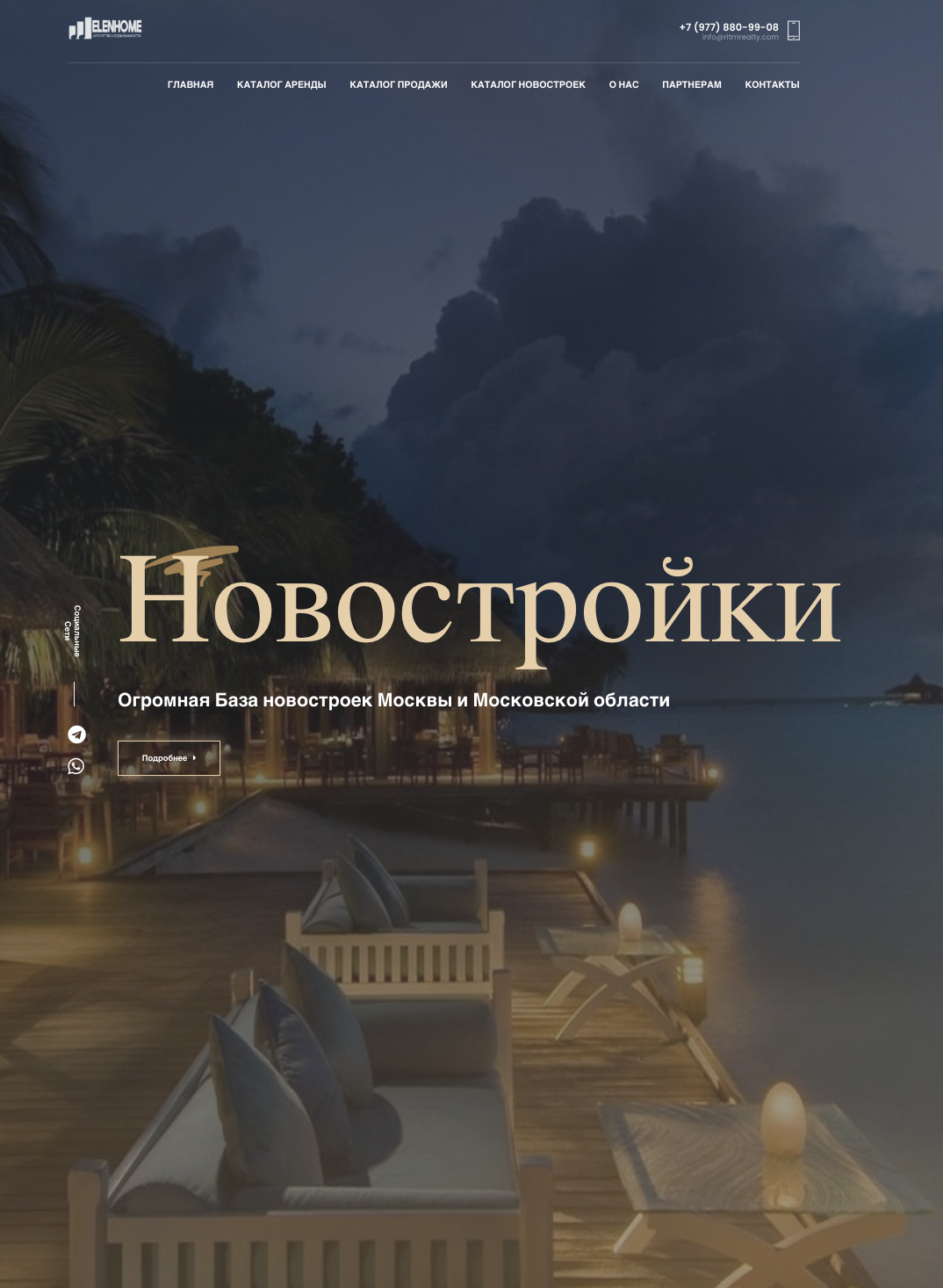 ELENHOME - Элитная недвижимость