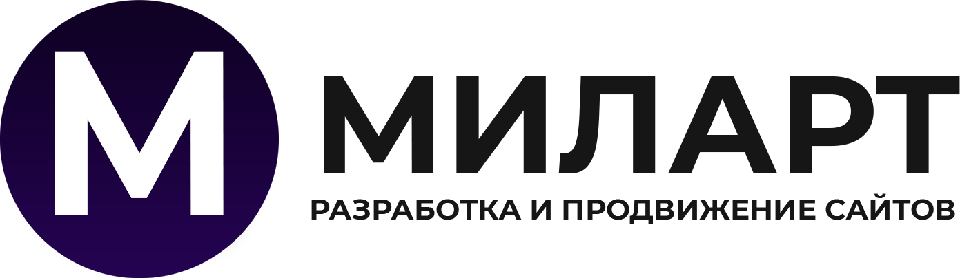 Сайт по умолчанию Сайт по умолчанию