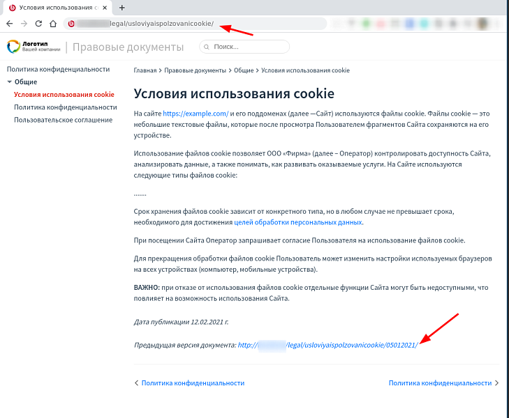 BXmaker. Правовые документы