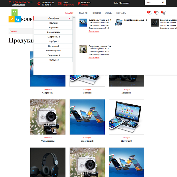 Pvgroup.Electronics - Интернет магазин электроники. Начиная со Старта с конструктором - №60139