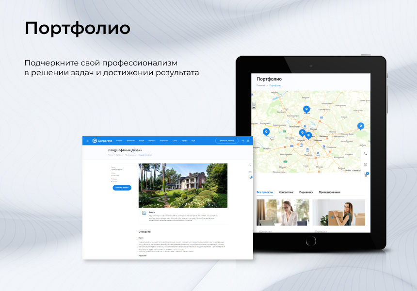 EPIR: Корпоративный сайт с каталогом (интернет-магазин на редакции Старт)