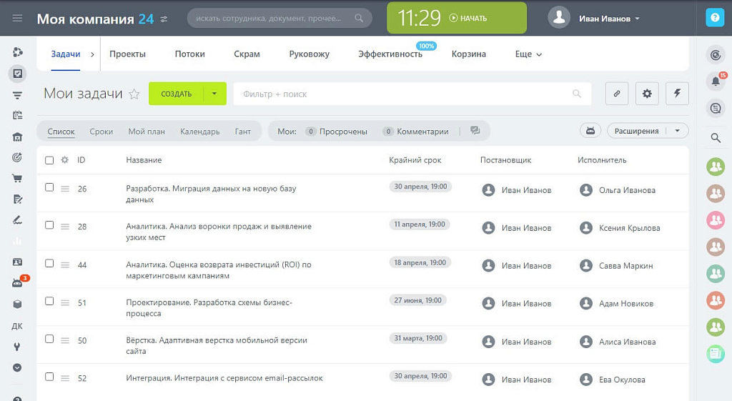 Связанные поля в задачах