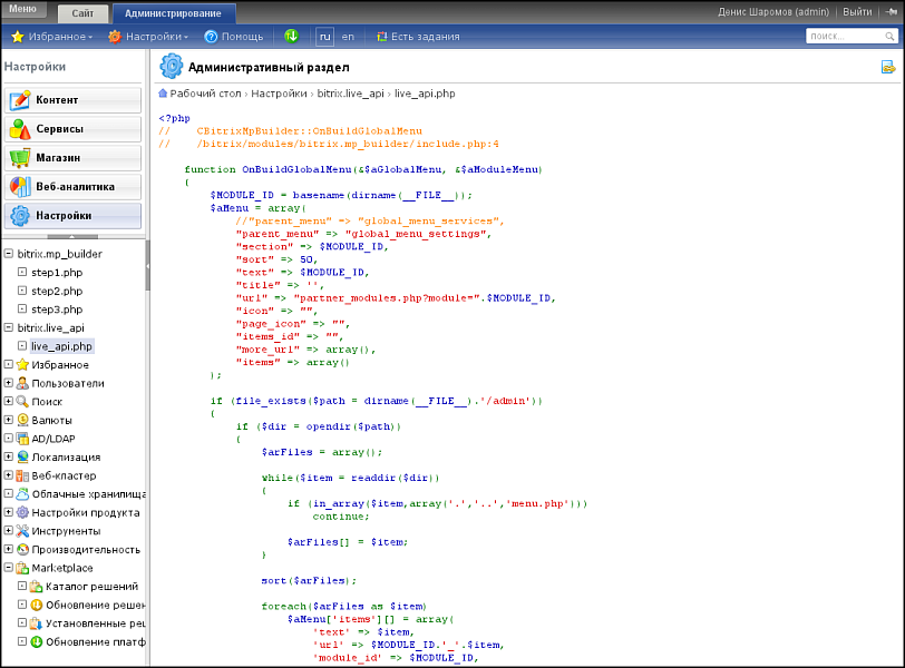 Живое описание АПИ