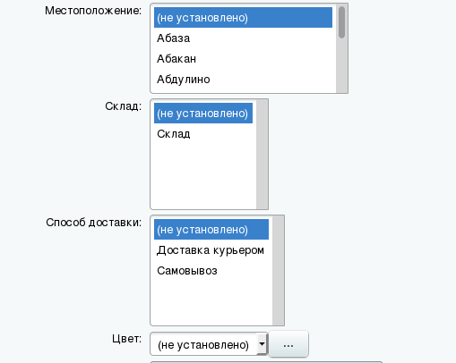 Дополнительные свойства инфоблоков