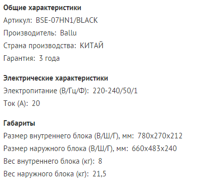 Утилиты от «Webdebug» - набор уникальных инструментов для администраторов