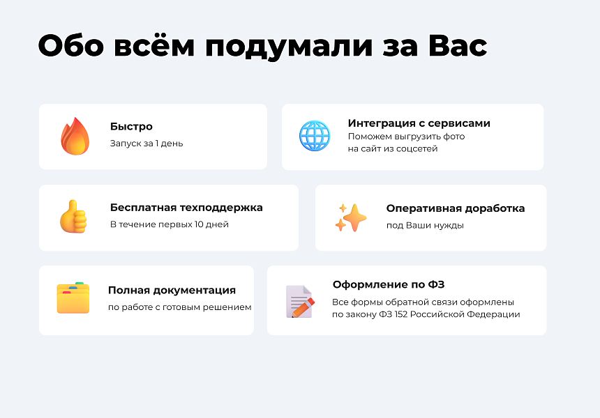 PR-Volga: Медицинская клиника. Готовый корпоративный сайт