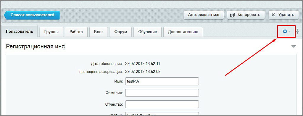 Тип пользовательского свойства - HTML/Визуальный редактор