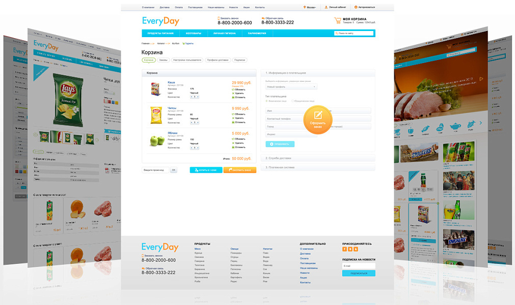 EveryDay: продукты питания, бытовая химия, товары на каждый день. Готовый шаблон на Битрикс
