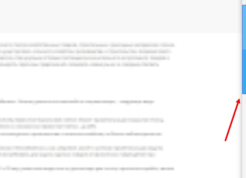 Кастомный скроллбар для сайта