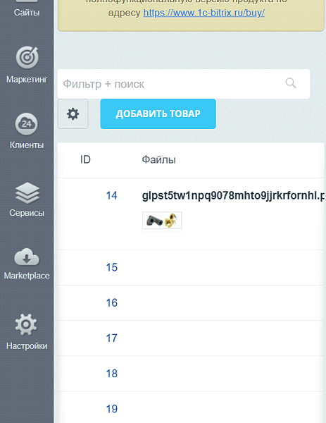Admin Fixes (фиксы админки + адаптив)