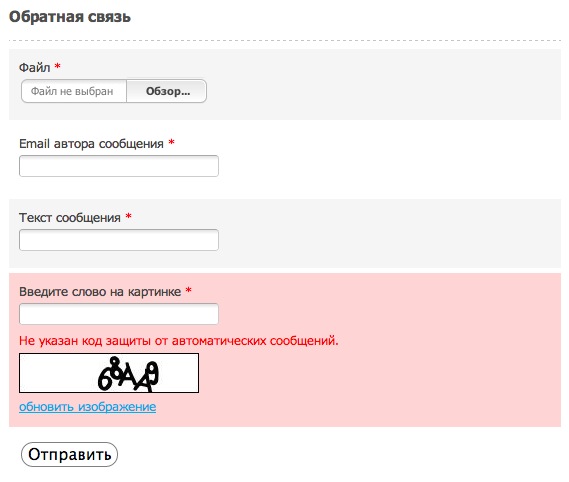 Настраиваемая форма отправки сообщений с сайта ( обратная связь )