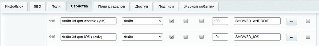 AR + 3D SHOWROOM: виртуальная примерочная (Web, Android, IOS)