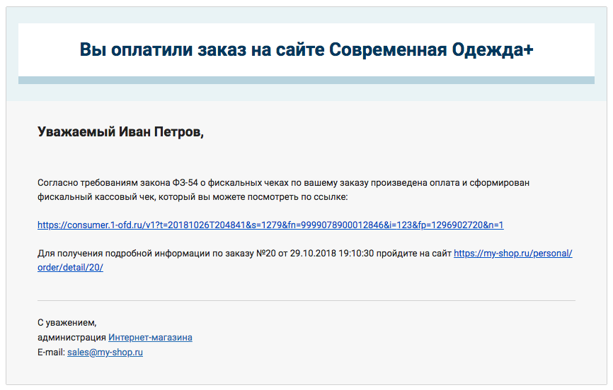 Умка.Онлайн