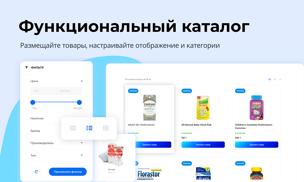 PR-Volga: Медицинская клиника. Готовый корпоративный сайт
