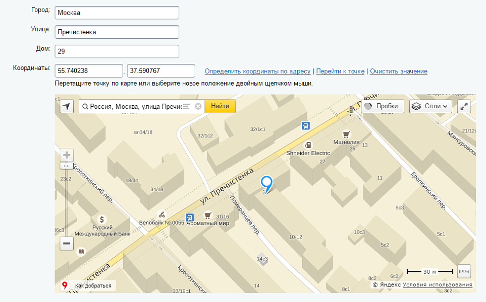 whatAsoft: Свойство инфоблока «Привязка карты к свойствам»