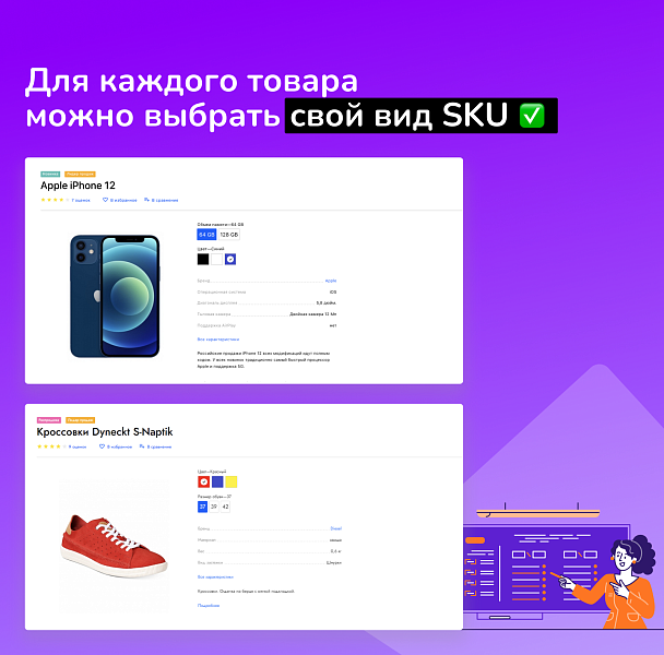 Shop24: самый быстрый интернет-магазин + B2B кабинет дилера начального уровня. Максимум скорости