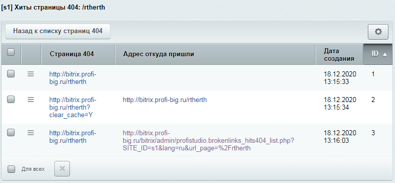 Xenu: мониторинг битых ссылок, поиск страниц с 404 ошибкой, редиректы