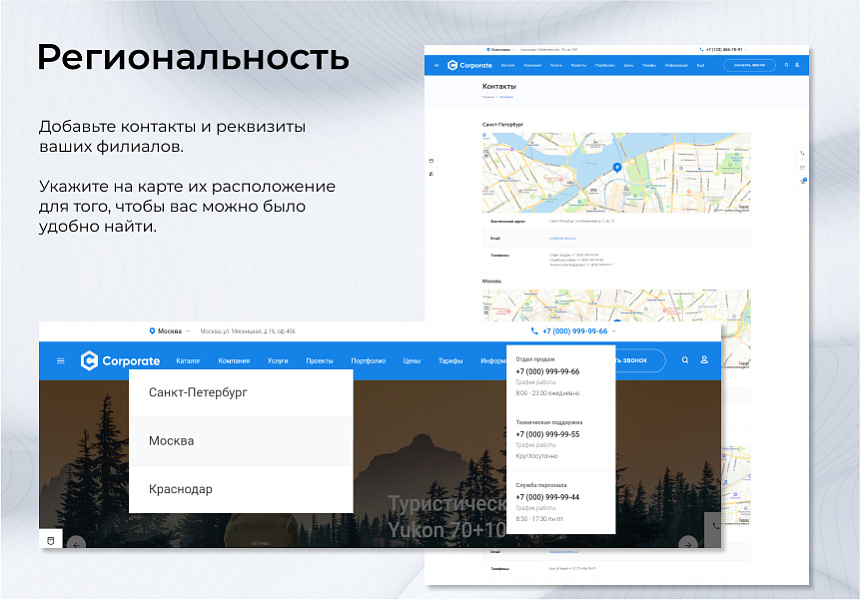 EPIR: Корпоративный сайт с каталогом (интернет-магазин на редакции Старт)