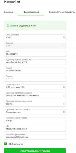 Продажи в кредит