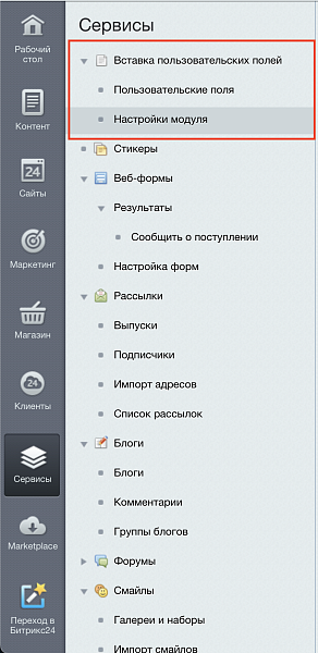 Пользовательские сниппеты контента