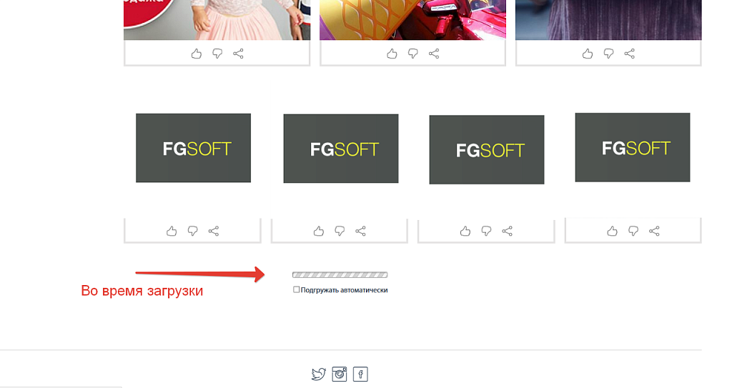 Автоматическая ajax-подгрузка элементов на странице