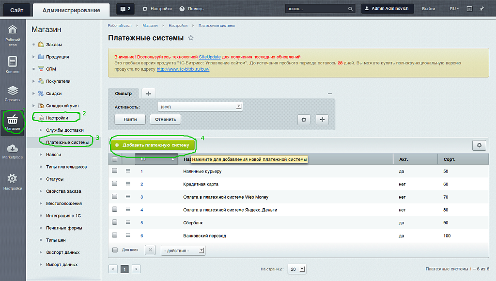Модуль оплаты Best2Pay Lite (php 7.4)