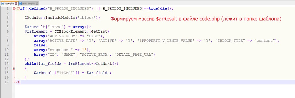 Простой кеширующий компонент