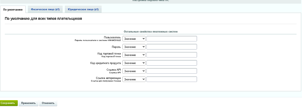 Онлайн-кредитование Всегда ДА!