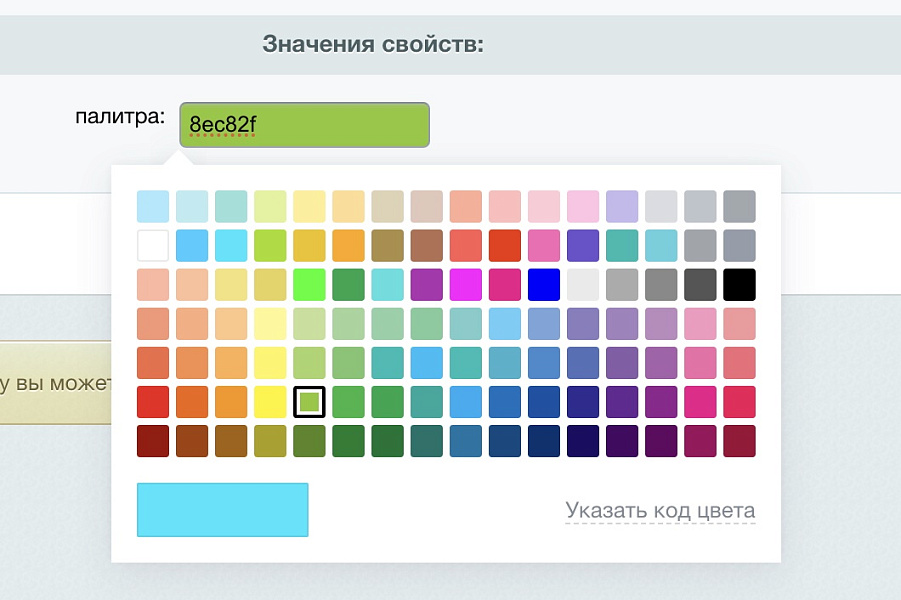 Инфоблоки, инструменты