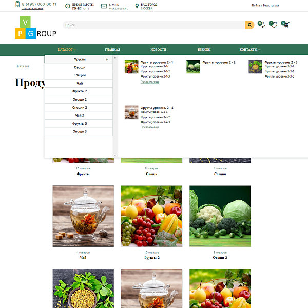 Pvgroup.Food - Интернет магазин органических продуктов. Начиная со Старта с конструктором - №60153