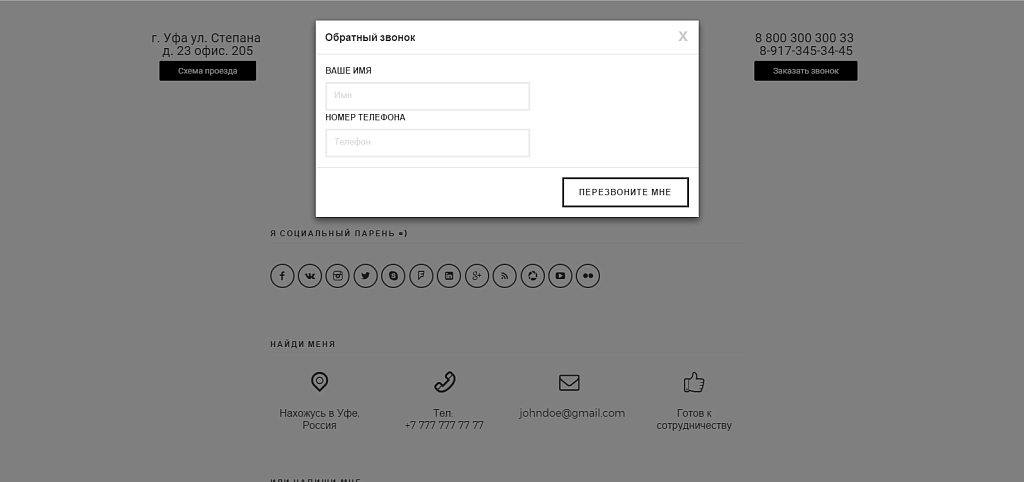Адаптивный сайт портфолио фотографа или фотостудии