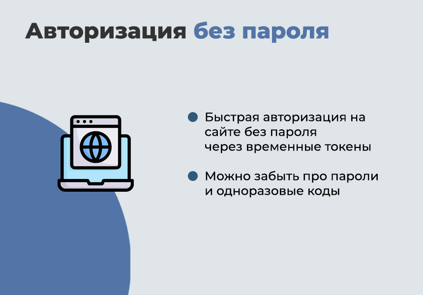 Дубовой: Телеграм клиент - личный кабинет клиента, уведомления о заказах, конструктор телеграм-бота