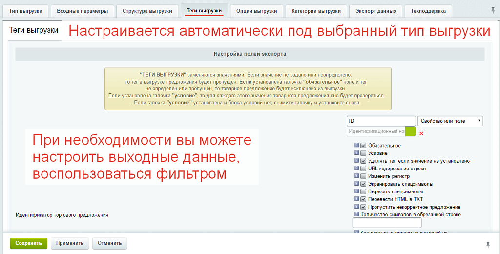 Обмен товарами, заказами на Озон/Ozon, Вайлдберриз/Wildberries, Aliexpress, Сбер МегаМаркет, Каспий