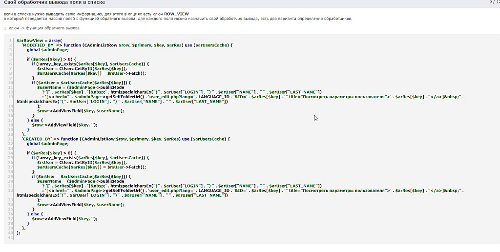 DEV-BX Библиотека для модулей
