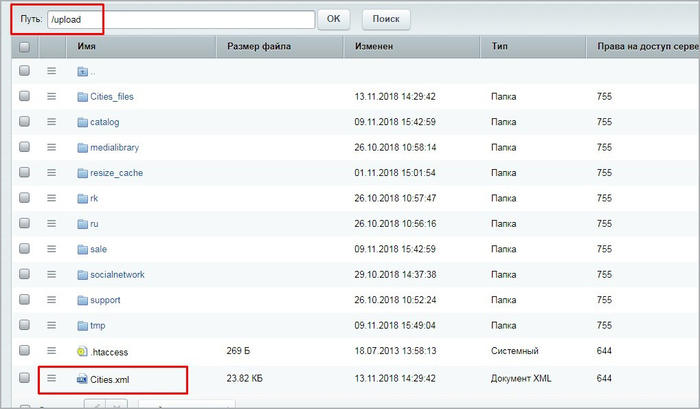 Миграция списков