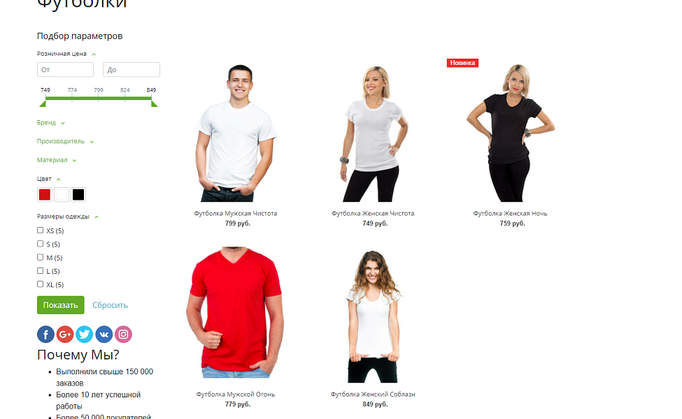 Множественная загрузка изображений SKU