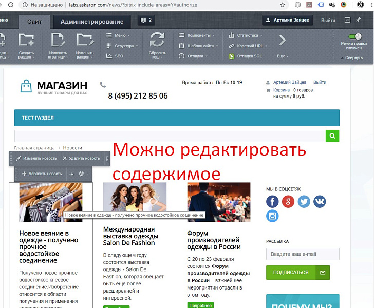 Быстрая авторизация