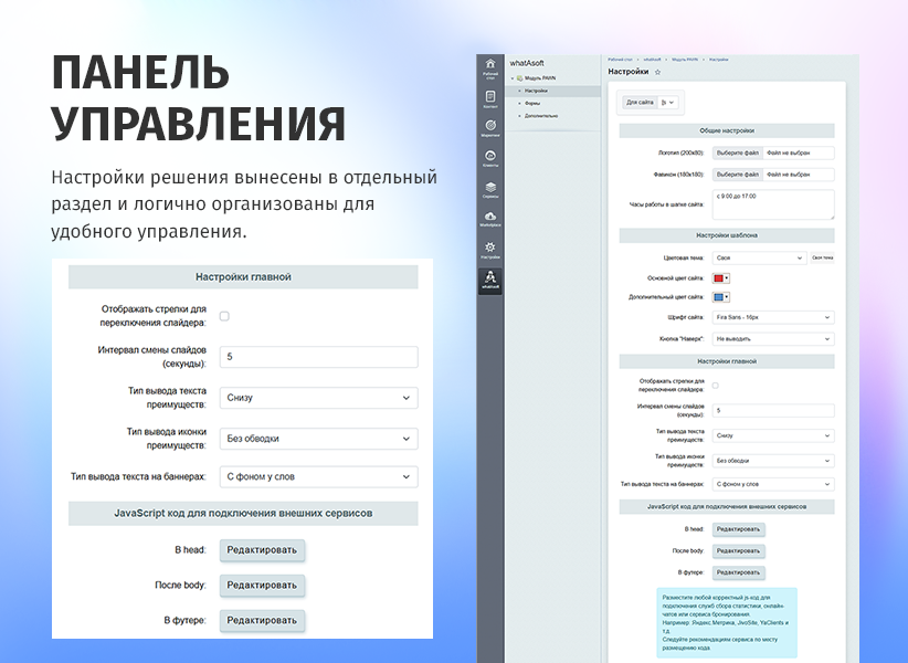 whatAsoft: Ломбард