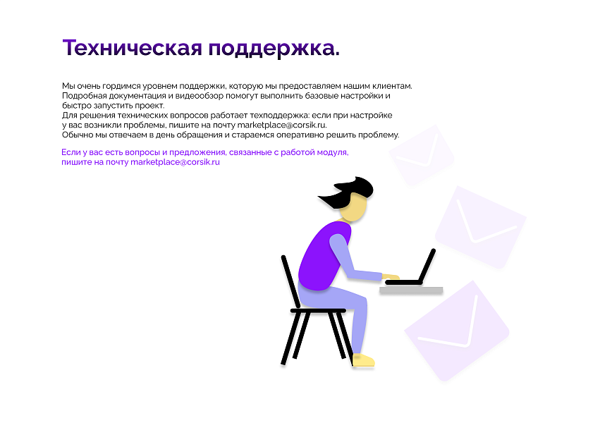 Расчет стоимости доставки по зонам с подсказками от DaData