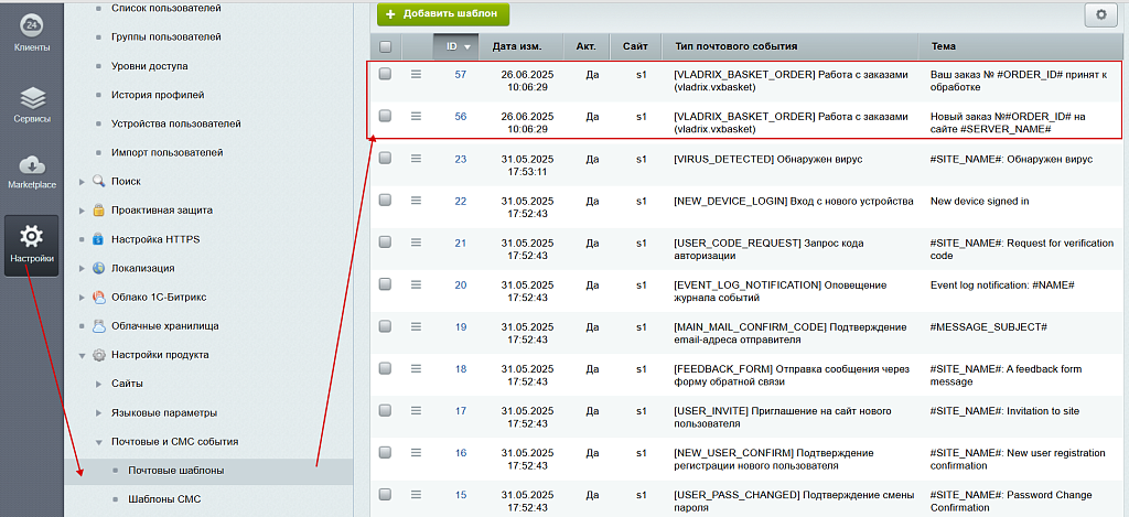 Корзина для сайта за 15 минут (Старт/Стандарт и др) + Telegram-уведомления