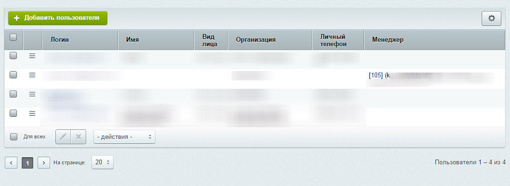 Новое свойство: привязка к пользователю