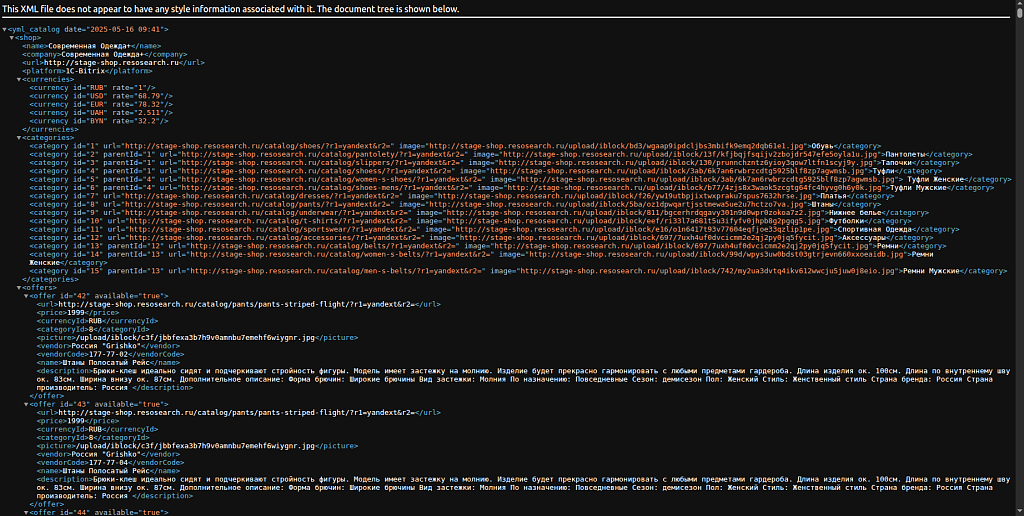Умный поиск Resosearch