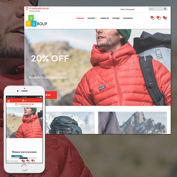 Pvgroup.Sport - Интернет магазин для спорта и путешествия. Начиная со Старта с конструктором №60141