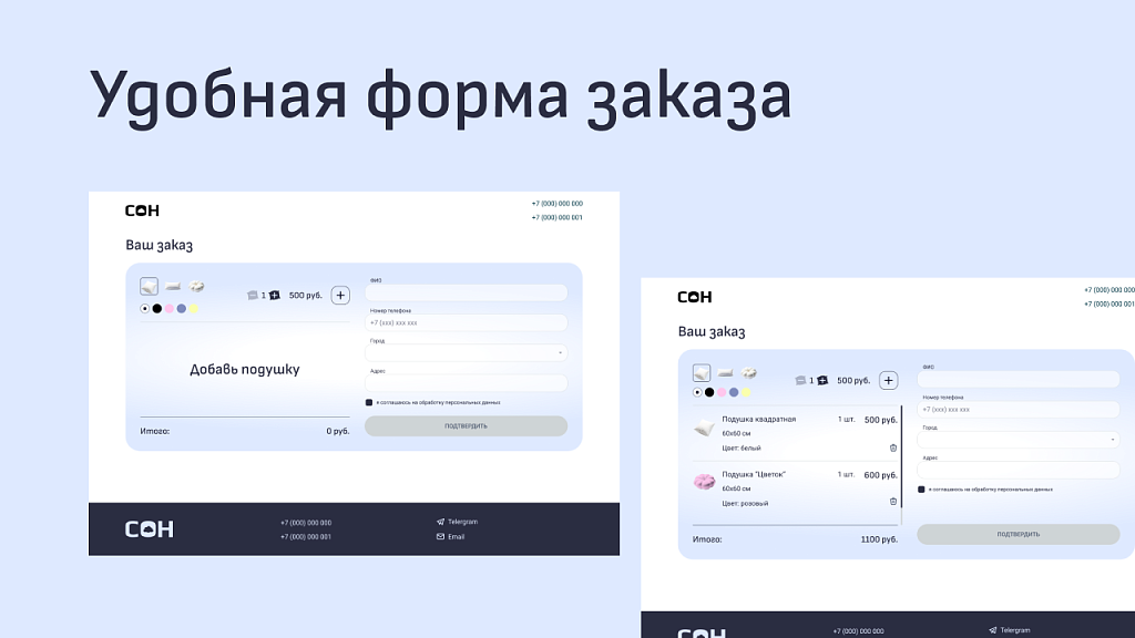 dZENcode:Лендинг-pillows