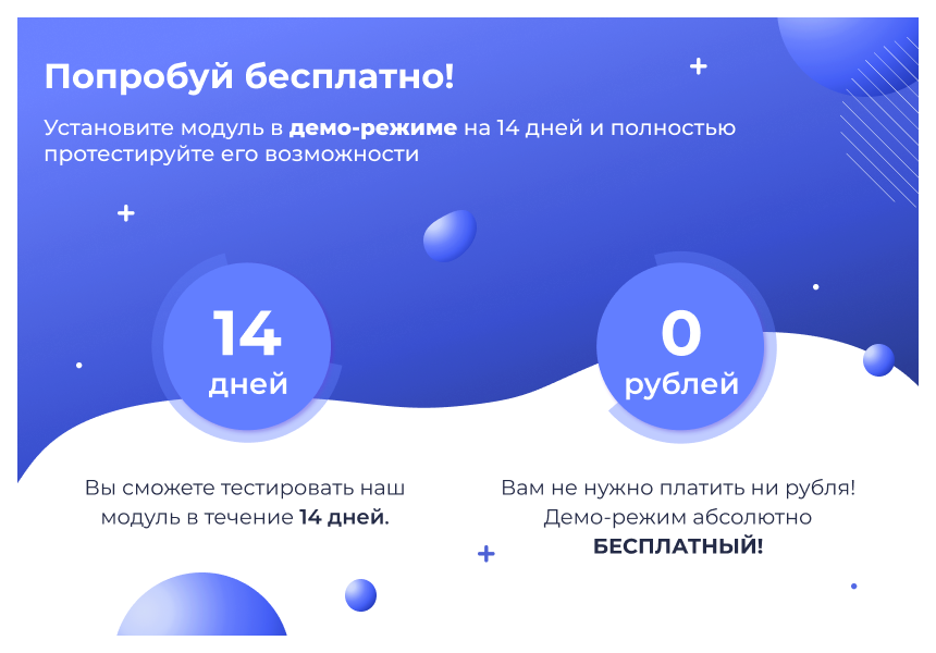 Сотбит: Авторизация по СМС и Email