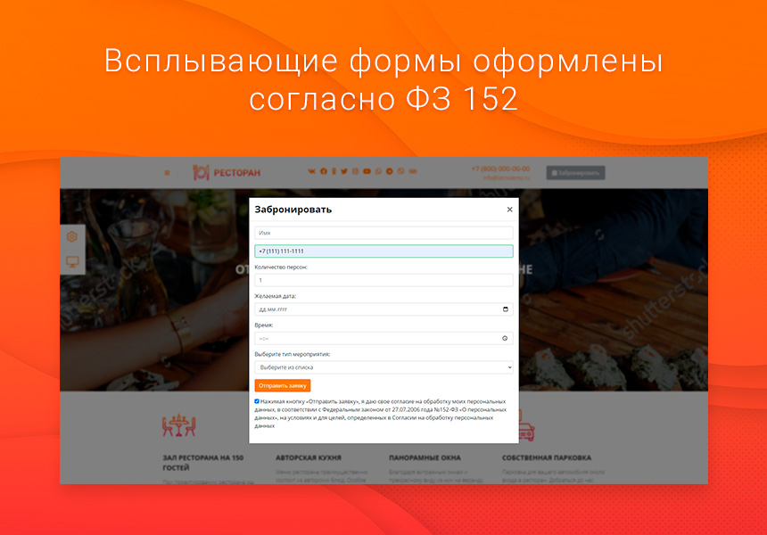 Готовый одностраничный сайт: Ресторан, кафе, антикафе, кофейня, кальянная, бар, кейтеринг, клуб
