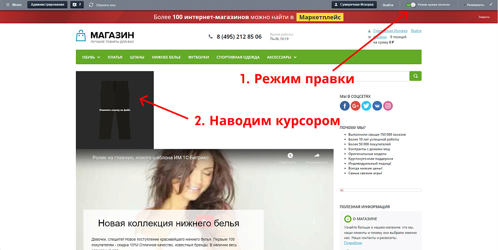 Включаемые области ссылок на файлы