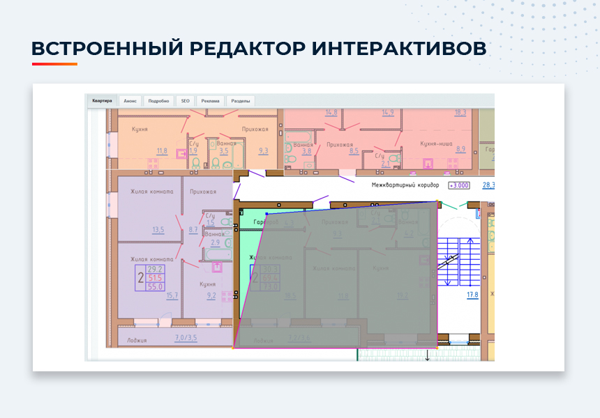 Новоплан - удобный сайт новостройки для застройщика