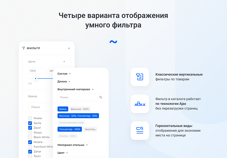 IntecUniverse - интернет магазин с конструктором дизайна