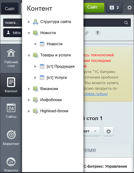 Admin Fixes (фиксы админки + адаптив)